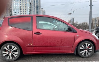 Citroen C2, 2006 год, 360 000 рублей, 1 фотография