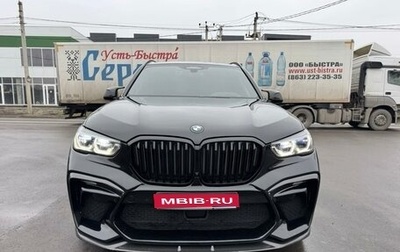 BMW X5, 2019 год, 8 300 000 рублей, 1 фотография