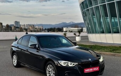 BMW 3 серия, 2016 год, 2 500 000 рублей, 1 фотография