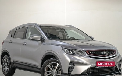 Geely Coolray I, 2023 год, 1 649 000 рублей, 1 фотография