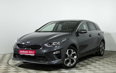 KIA cee'd III, 2018 год, 1 479 700 рублей, 1 фотография
