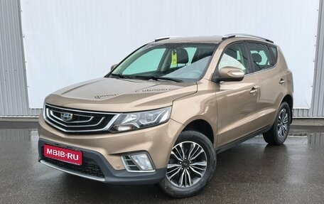 Geely Emgrand X7 I, 2019 год, 1 320 000 рублей, 1 фотография
