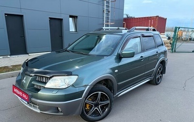 Mitsubishi Outlander III рестайлинг 3, 2005 год, 552 000 рублей, 1 фотография