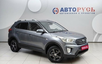 Hyundai Creta I рестайлинг, 2016 год, 1 498 000 рублей, 1 фотография