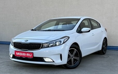 KIA Cerato IV, 2018 год, 1 740 000 рублей, 1 фотография