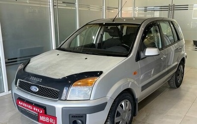 Ford Fusion I, 2008 год, 399 000 рублей, 1 фотография