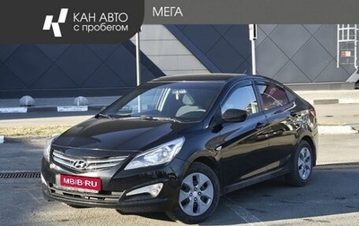 Hyundai Solaris II рестайлинг, 2016 год, 775 000 рублей, 1 фотография