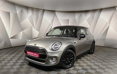 MINI Hatch, 2018 год, 1 645 000 рублей, 1 фотография