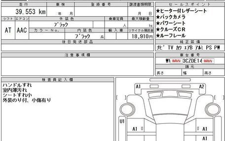 Volkswagen Passat B7, 2013 год, 1 300 000 рублей, 37 фотография