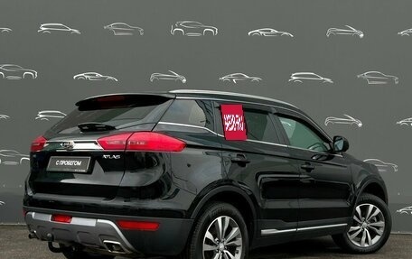 Geely Atlas I, 2020 год, 1 759 400 рублей, 2 фотография