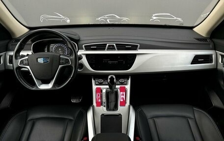 Geely Atlas I, 2020 год, 1 759 400 рублей, 7 фотография