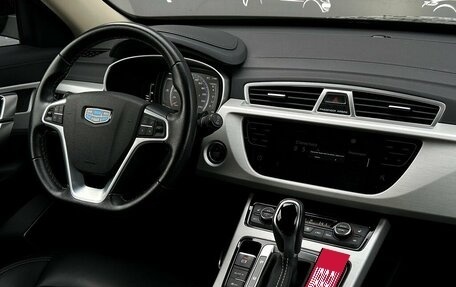 Geely Atlas I, 2020 год, 1 759 400 рублей, 17 фотография