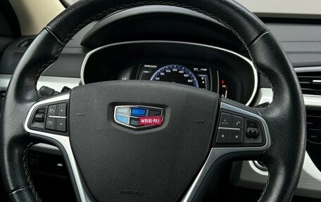 Geely Atlas I, 2020 год, 1 759 400 рублей, 21 фотография