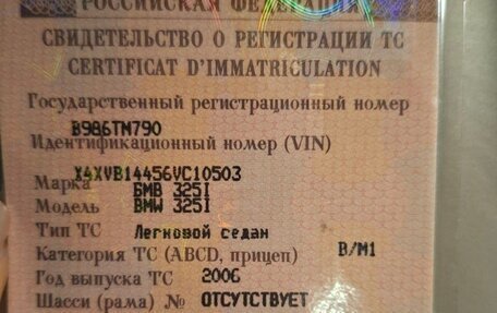 BMW 3 серия, 2006 год, 600 000 рублей, 19 фотография