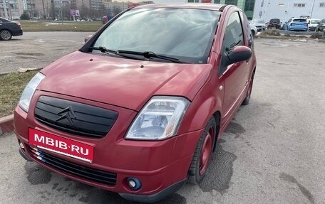 Citroen C2, 2006 год, 360 000 рублей, 18 фотография