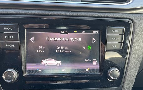 Skoda Rapid I, 2017 год, 1 290 000 рублей, 8 фотография