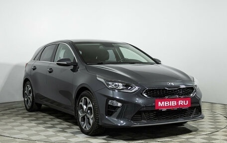 KIA cee'd III, 2018 год, 1 479 700 рублей, 3 фотография