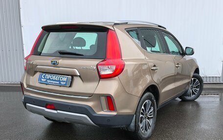 Geely Emgrand X7 I, 2019 год, 1 320 000 рублей, 2 фотография