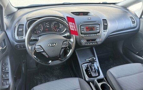 KIA Cerato IV, 2018 год, 1 740 000 рублей, 8 фотография