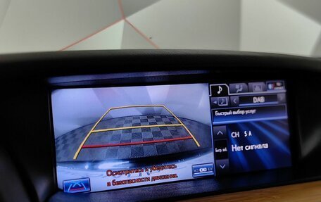 Lexus LS IV, 2012 год, 1 455 000 рублей, 21 фотография