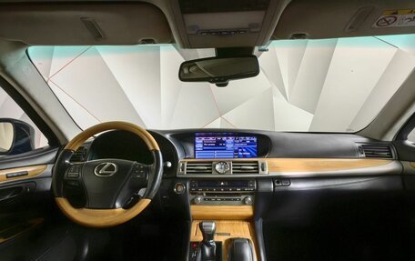 Lexus LS IV, 2012 год, 1 455 000 рублей, 14 фотография