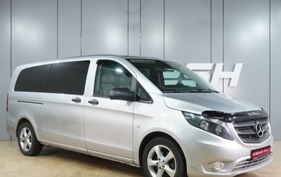 Mercedes-Benz Vito, 2017 год, 2 449 000 рублей, 1 фотография