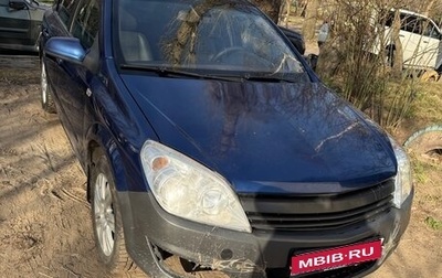 Opel Astra H, 2008 год, 350 000 рублей, 1 фотография