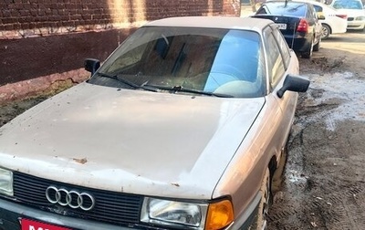Audi 80, 1987 год, 110 000 рублей, 1 фотография