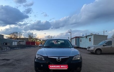 Mazda 3, 2005 год, 340 000 рублей, 1 фотография