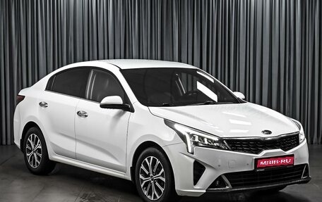 KIA Rio IV, 2020 год, 1 574 000 рублей, 1 фотография