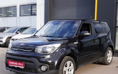 KIA Soul II рестайлинг, 2018 год, 1 563 000 рублей, 1 фотография