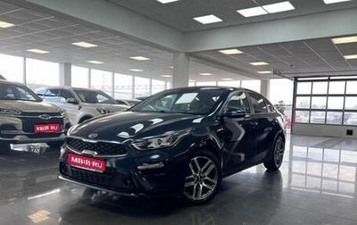 KIA Cerato IV, 2018 год, 1 895 000 рублей, 1 фотография