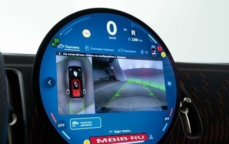 MINI Countryman, 2023 год, 7 099 050 рублей, 17 фотография