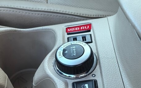 Nissan X-Trail, 2019 год, 2 550 000 рублей, 19 фотография