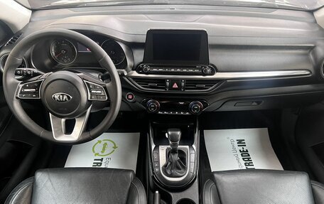 KIA Cerato IV, 2018 год, 1 895 000 рублей, 11 фотография