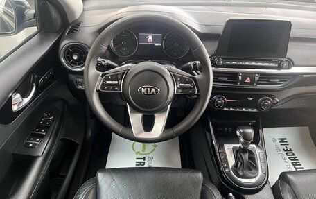 KIA Cerato IV, 2018 год, 1 895 000 рублей, 12 фотография