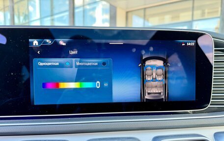 Mercedes-Benz GLE Coupe, 2026 год, 12 550 000 рублей, 25 фотография