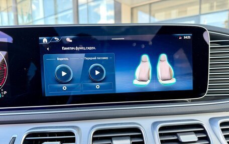 Mercedes-Benz GLE Coupe, 2026 год, 12 550 000 рублей, 23 фотография