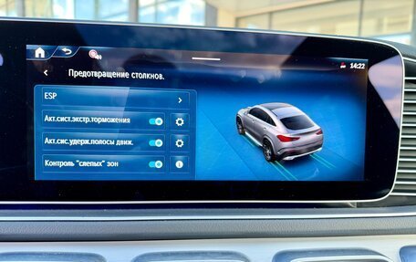 Mercedes-Benz GLE Coupe, 2026 год, 12 550 000 рублей, 26 фотография