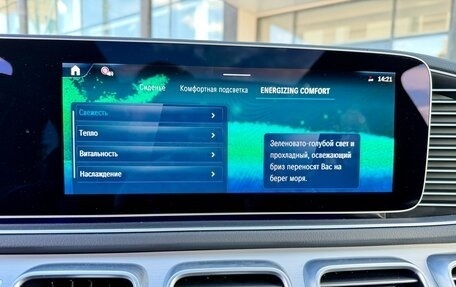 Mercedes-Benz GLE Coupe, 2026 год, 12 550 000 рублей, 24 фотография