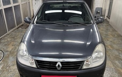 Renault Symbol, 2008 год, 800 000 рублей, 1 фотография