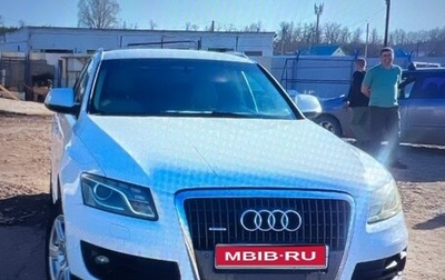 Audi Q5, 2011 год, 1 599 999 рублей, 1 фотография