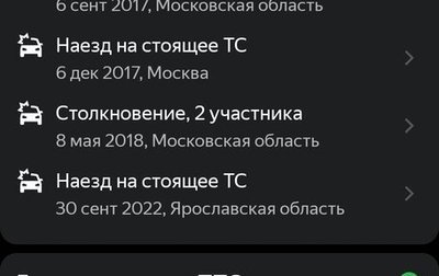 Nissan Almera, 2006 год, 349 000 рублей, 1 фотография