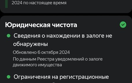 Nissan Almera, 2006 год, 349 000 рублей, 2 фотография