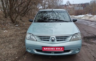 Renault Logan I, 2006 год, 250 000 рублей, 1 фотография