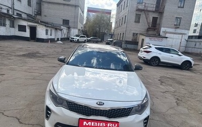 KIA Optima IV, 2017 год, 1 870 000 рублей, 1 фотография