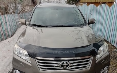 Toyota RAV4, 2011 год, 1 700 000 рублей, 1 фотография