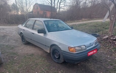 Ford Scorpio II, 1989 год, 170 000 рублей, 1 фотография