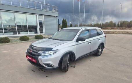 Mitsubishi Outlander III рестайлинг 3, 2015 год, 1 550 000 рублей, 1 фотография
