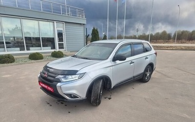 Mitsubishi Outlander III рестайлинг 3, 2015 год, 1 550 000 рублей, 1 фотография
